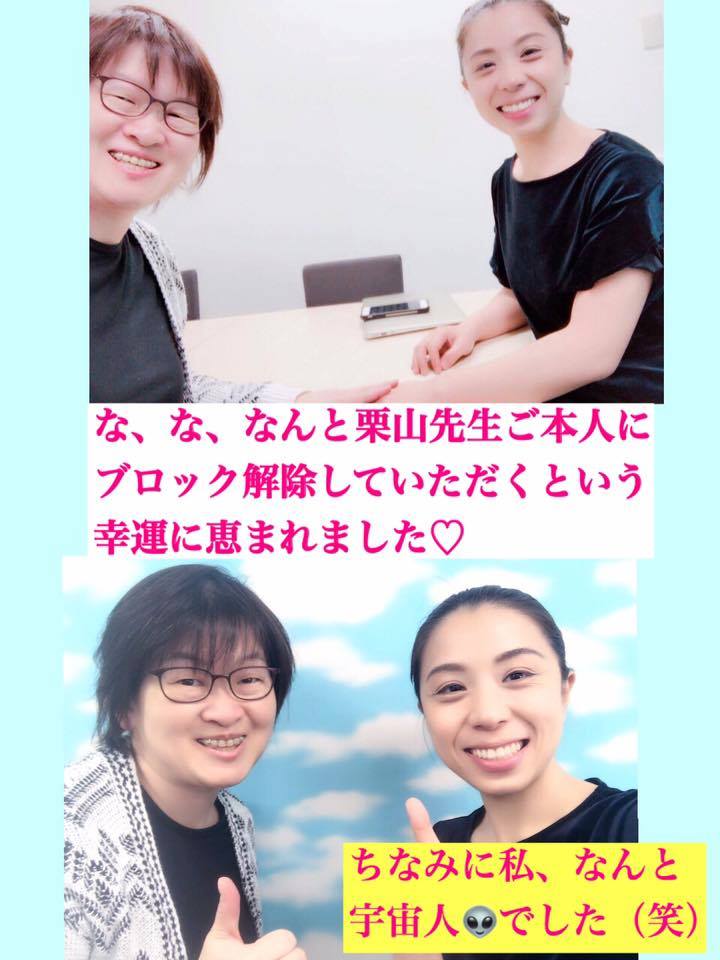 タラネンコ聡子さん