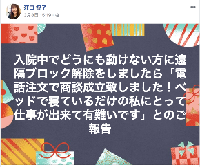 スクリーンショット 2018-03-10 4.51.55.png