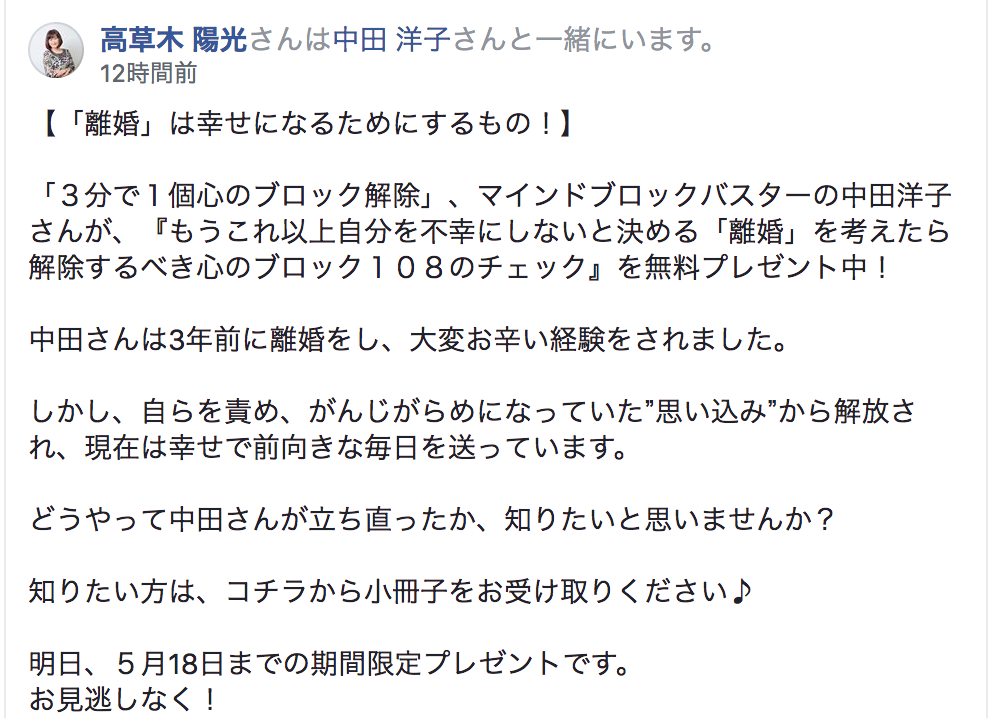 スクリーンショット 2018-05-18 6.57.26.png