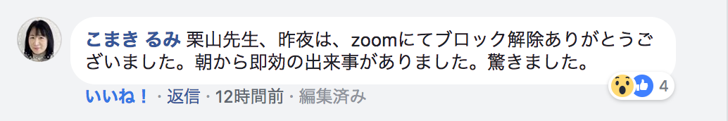 スクリーンショット 2018-07-21 21.33.03.png