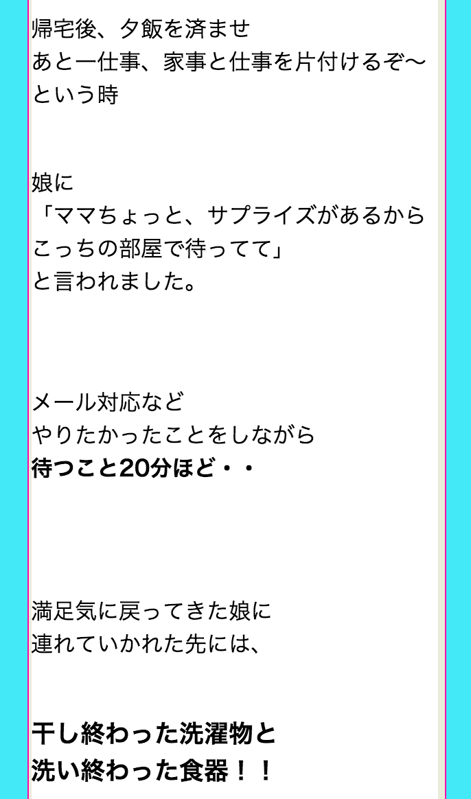 スクリーンショット 2018-07-25 22.45.09.png