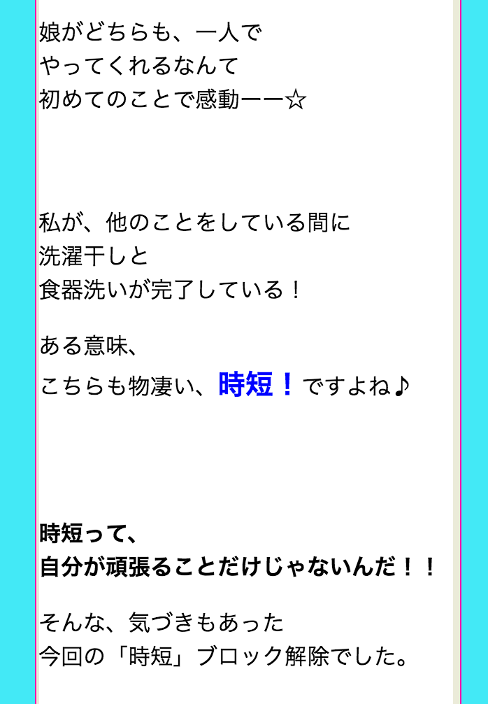 スクリーンショット 2018-07-25 22.45.23.png