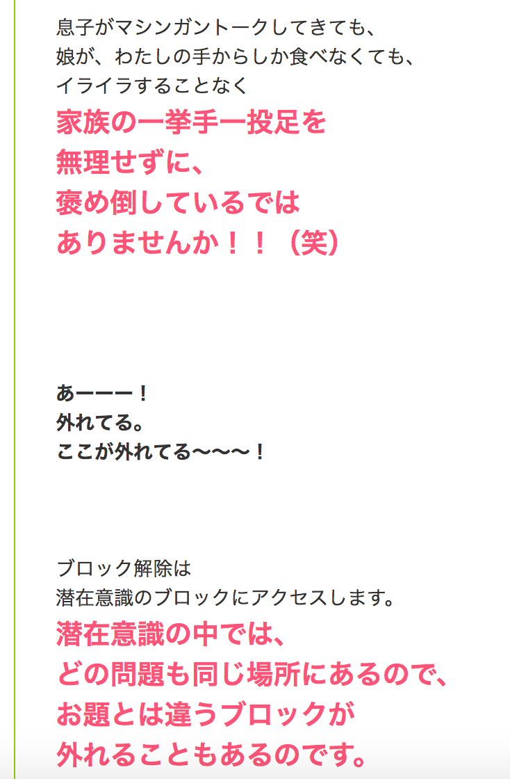 スクリーンショット 2018-10-22 5.25.20.png