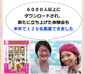 スクリーンショット 2018-11-26 20.03.21.png