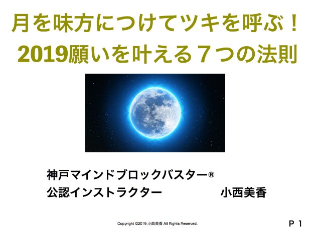 スクリーンショット 2019-01-30 20.38.22.png