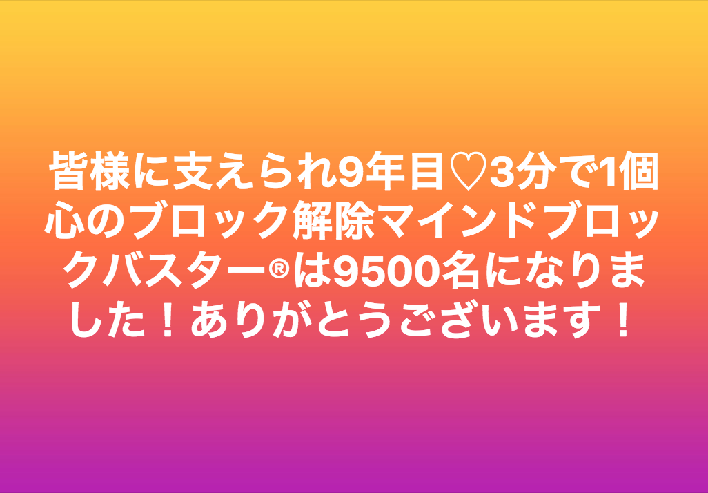 スクリーンショット 2019-03-13 6.12.08.png