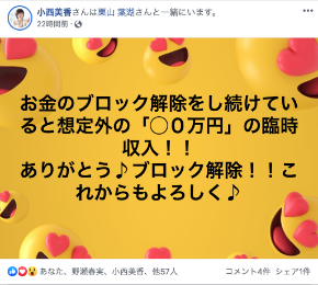 スクリーンショット 2019-05-23 7.38.08.png