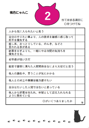 スクリーンショット 2019-06-30 22.35.33.png