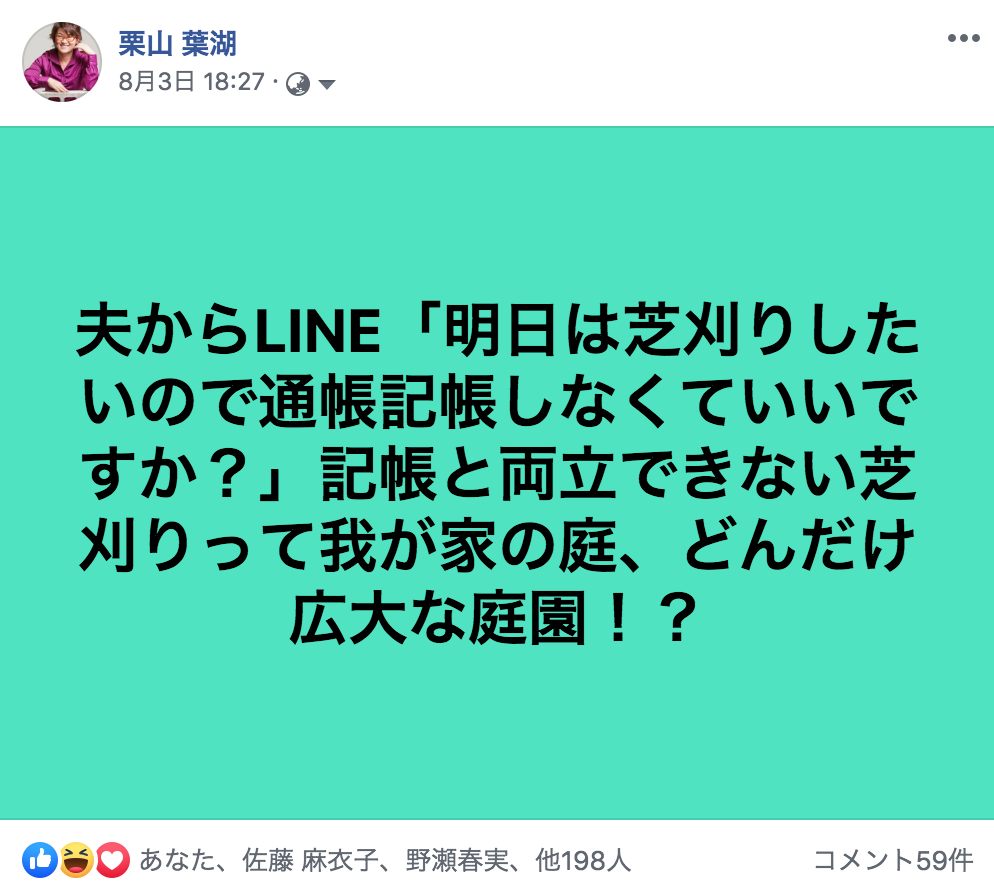 スクリーンショット 2019-08-06 7.13.00.png