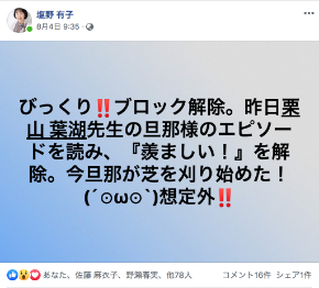 スクリーンショット 2019-08-06 7.14.12.png