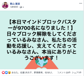 スクリーンショット 2019-08-07 6.02.41.png