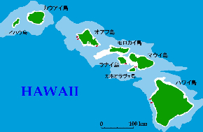 HawaiiBase.jpg