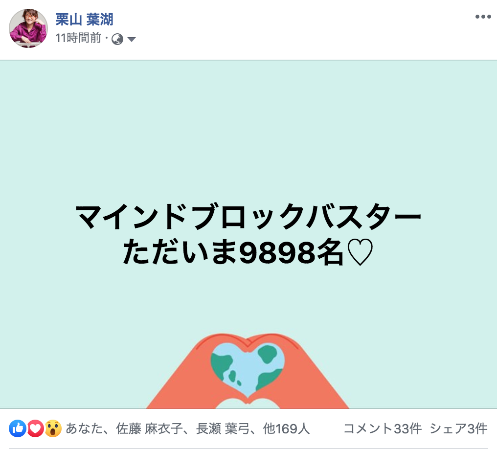 スクリーンショット 2019-12-10 6.34.29.png