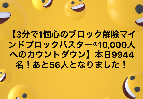 スクリーンショット 2020-01-22 6.12.15.png