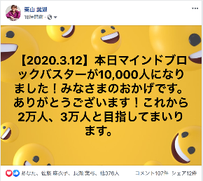 スクリーンショット 2020-03-13 6.35.29.png