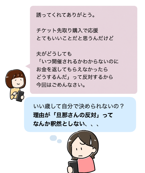 スクリーンショット 2020-07-18 20.37.43.png