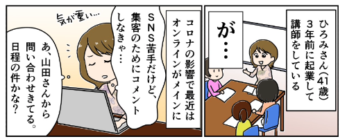 スクリーンショット 2020-07-27 19.52.11.png