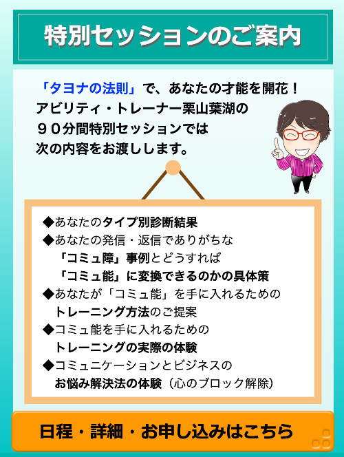 スクリーンショット 2020-07-29 7.19.38.png