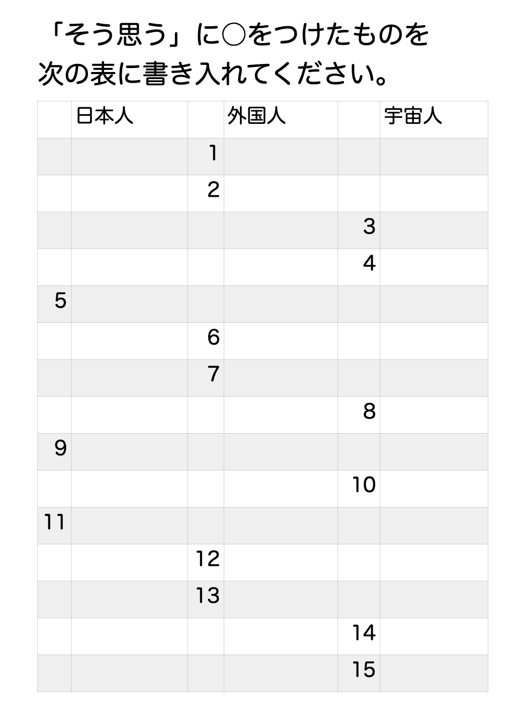 スクリーンショット 2020-07-30 6.30.50.png