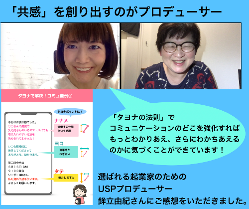 スクリーンショット 2020-07-24 21.34.20.png