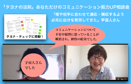 スクリーンショット 2020-08-01 12.14.18.png