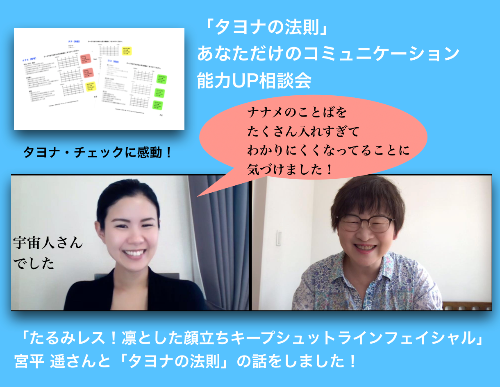 スクリーンショット 2020-08-01 17.05.15.png