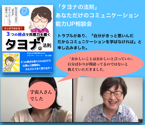 スクリーンショット 2020-08-01 19.23.06.png