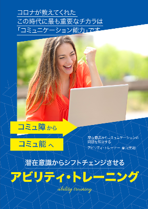 スクリーンショット 2020-08-08 21.24.14.png
