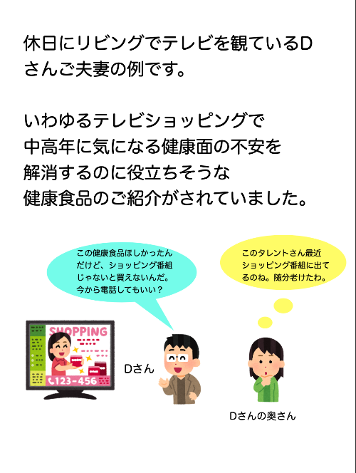 スクリーンショット 2020-08-13 20.59.52.png