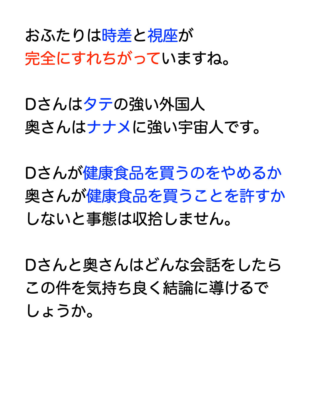 スクリーンショット 2020-08-13 21.00.43.png