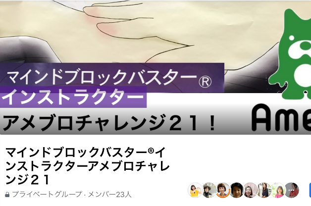 スクリーンショット 2020-10-24 7.54.18.png