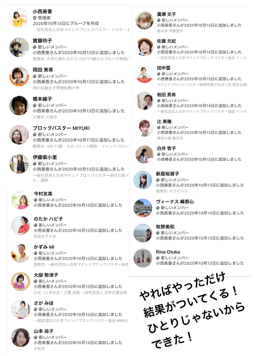 スクリーンショット 2020-10-24 7.44.35.png