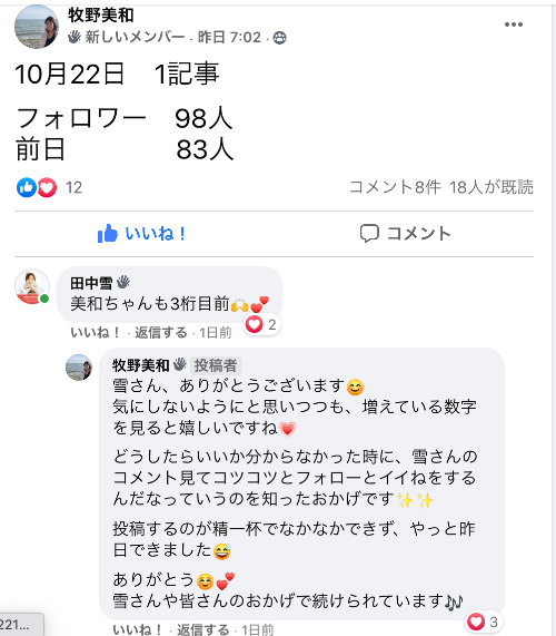 スクリーンショット 2020-10-24 7.59.46.png