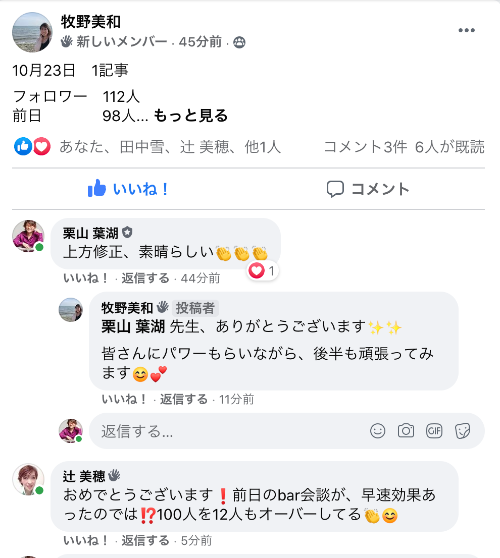 スクリーンショット 2020-10-24 8.00.33.png