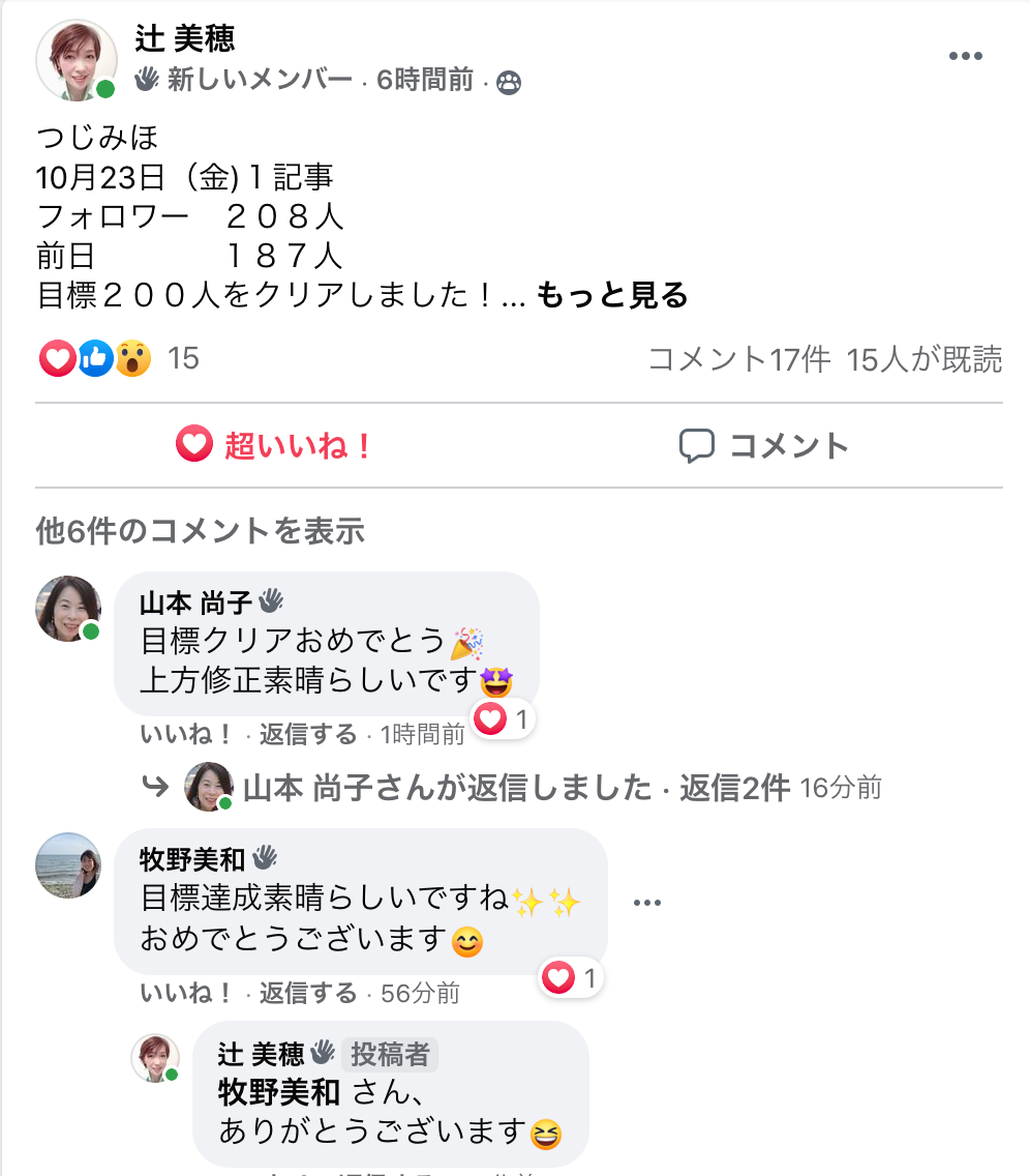 スクリーンショット 2020-10-24 8.00.50.png