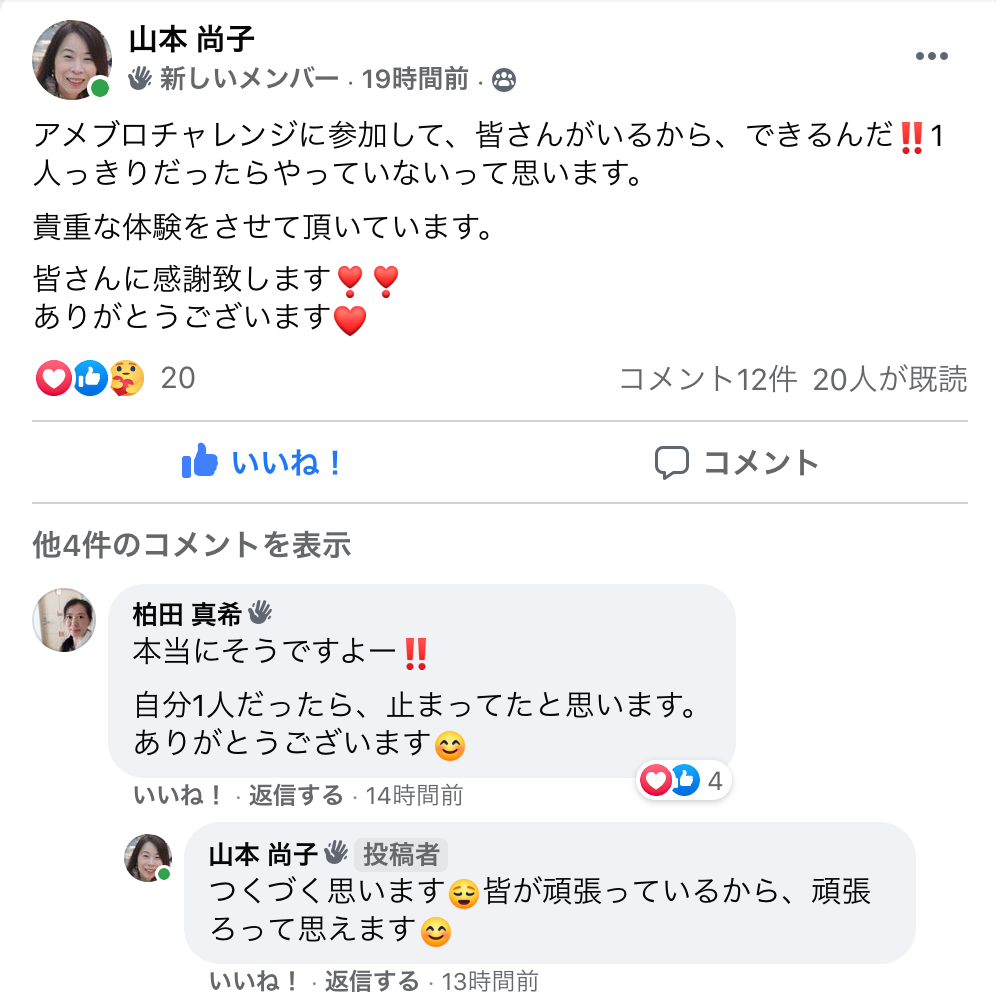 スクリーンショット 2020-10-24 8.02.05.png