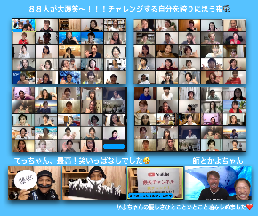 スクリーンショット 2020-10-24 21.51.50.png