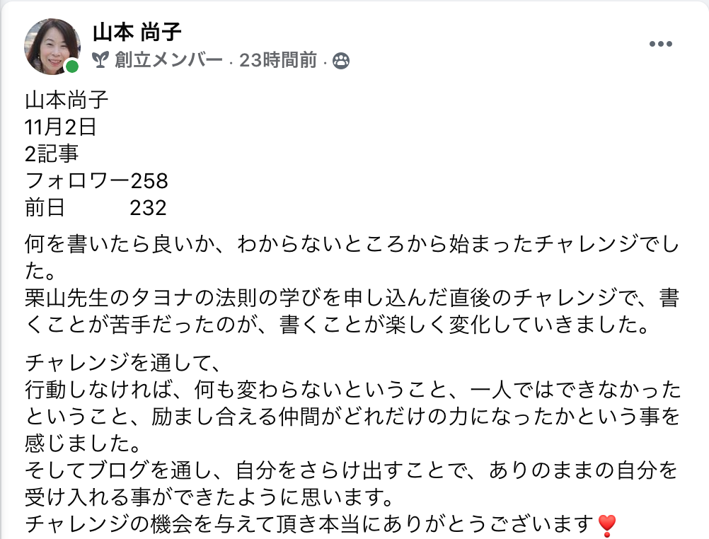 スクリーンショット 2020-11-04 6.35.33.png
