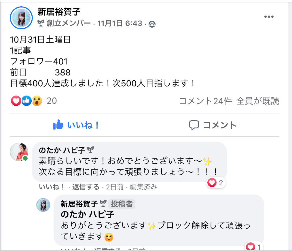スクリーンショット 2020-11-04 6.37.38.png