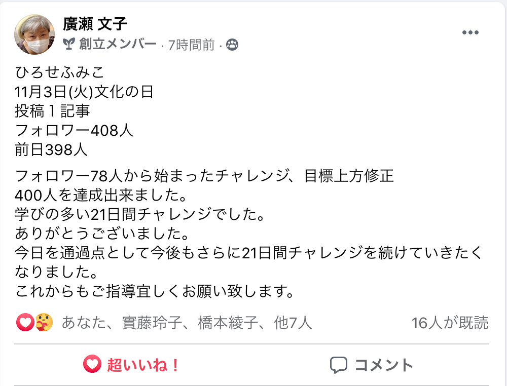 スクリーンショット 2020-11-04 6.37.55.png