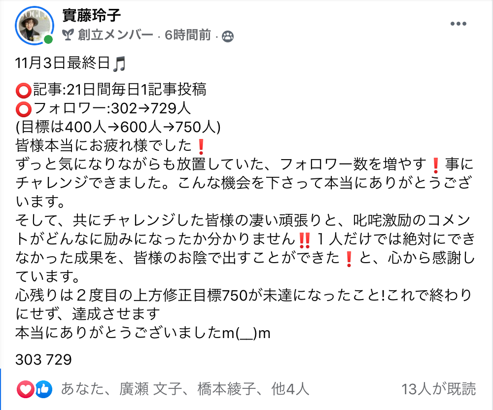 スクリーンショット 2020-11-04 6.38.20.png