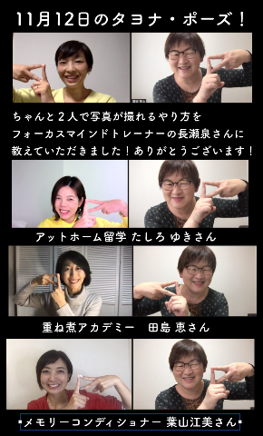 スクリーンショット 2020-11-13 0.34.17.png