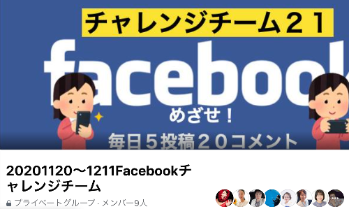 スクリーンショット 2020-12-13 5.46.08.png