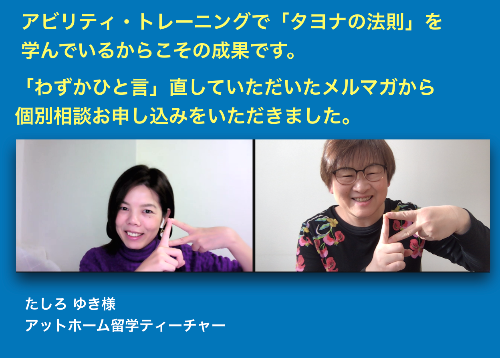 スクリーンショット 2020-12-17 17.24.57.png