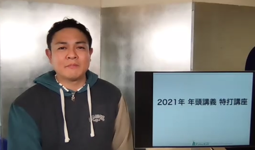 スクリーンショット 2021-01-07 15.12.56.png
