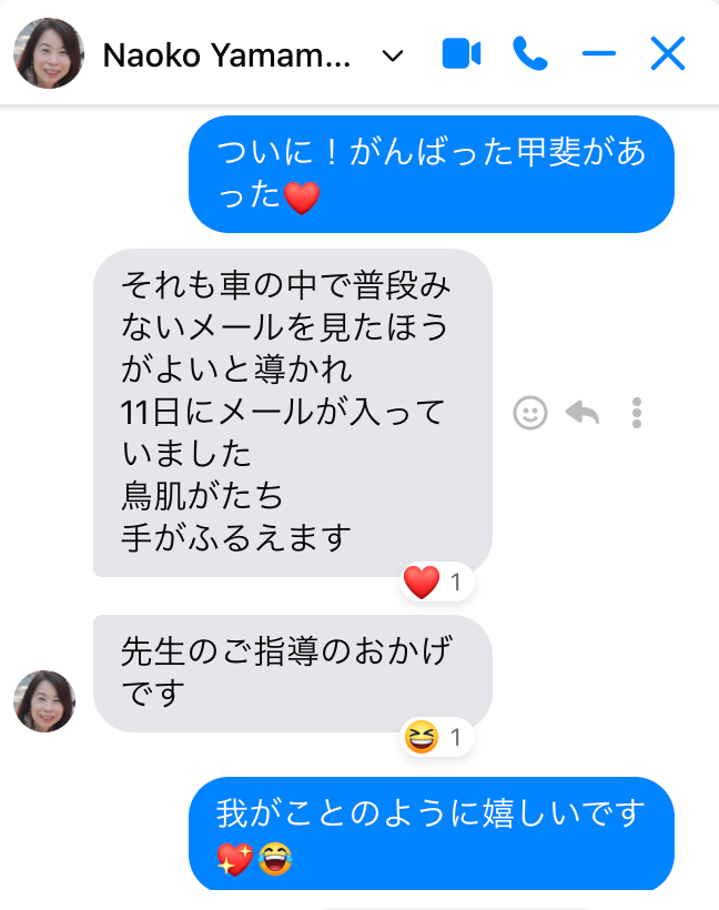 スクリーンショット 2021-01-16 0.39.21.png