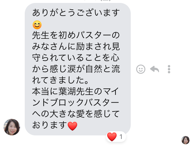 スクリーンショット 2021-01-16 0.39.42.png