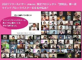 スクリーンショット 2021-01-20 23.06.11.png