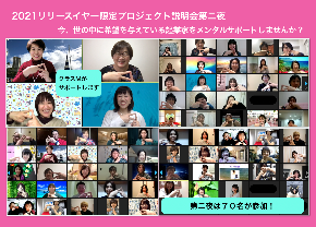 スクリーンショット 2021-01-22 7.08.39.png