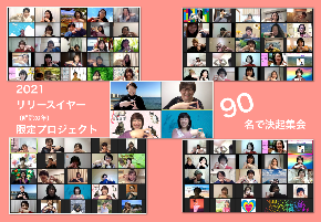 スクリーンショット 2021-01-24 0.37.32.png